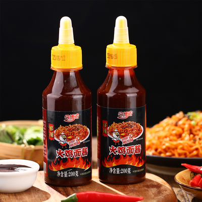 黑胡椒酱牛排专用意大利