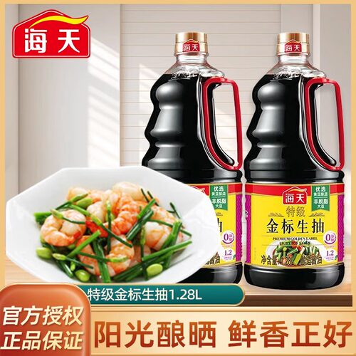 海天白醋凉拌泡凤爪调味