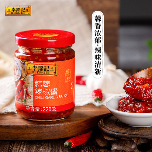 李锦记爆香蒜蓉烧烤生蚝扇贝小龙虾烤茄子原味海鲜剁椒香辣酱专用