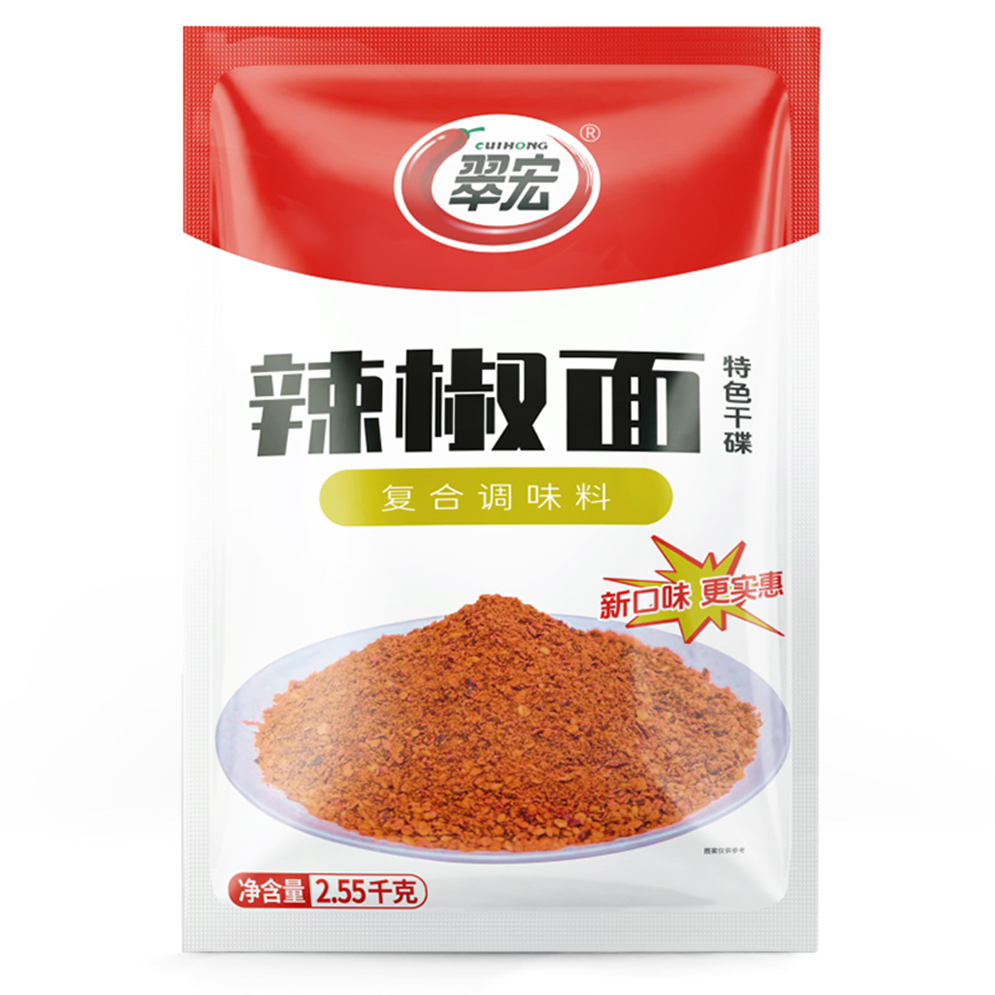 ħ2.5kg ɫɵ2.55kgպϻտĴ