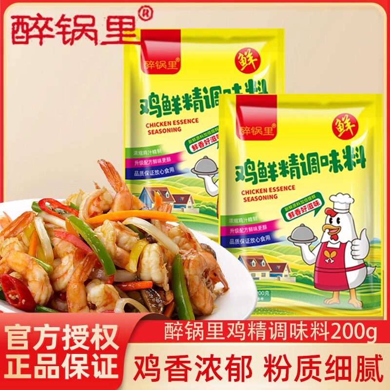 ������ζ��200��*2 ���ʾ�200g��װ���۳������� 10Ԫ