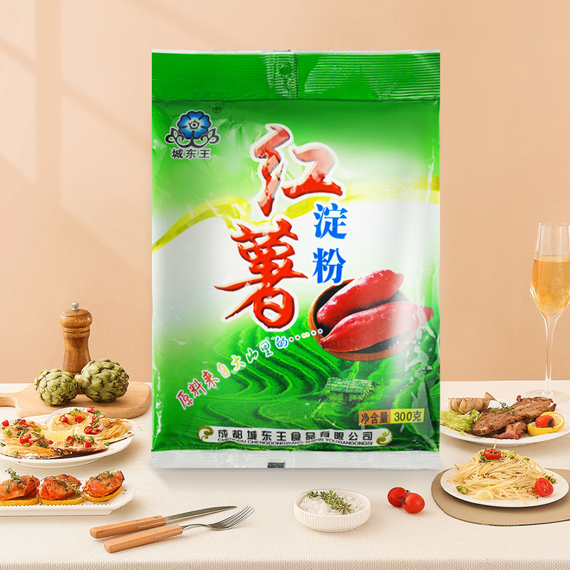 红薯淀粉300g玉米嫩肉粉农家种植炸酥肉勾芡烘焙蛋糕饼干裹粉家用
