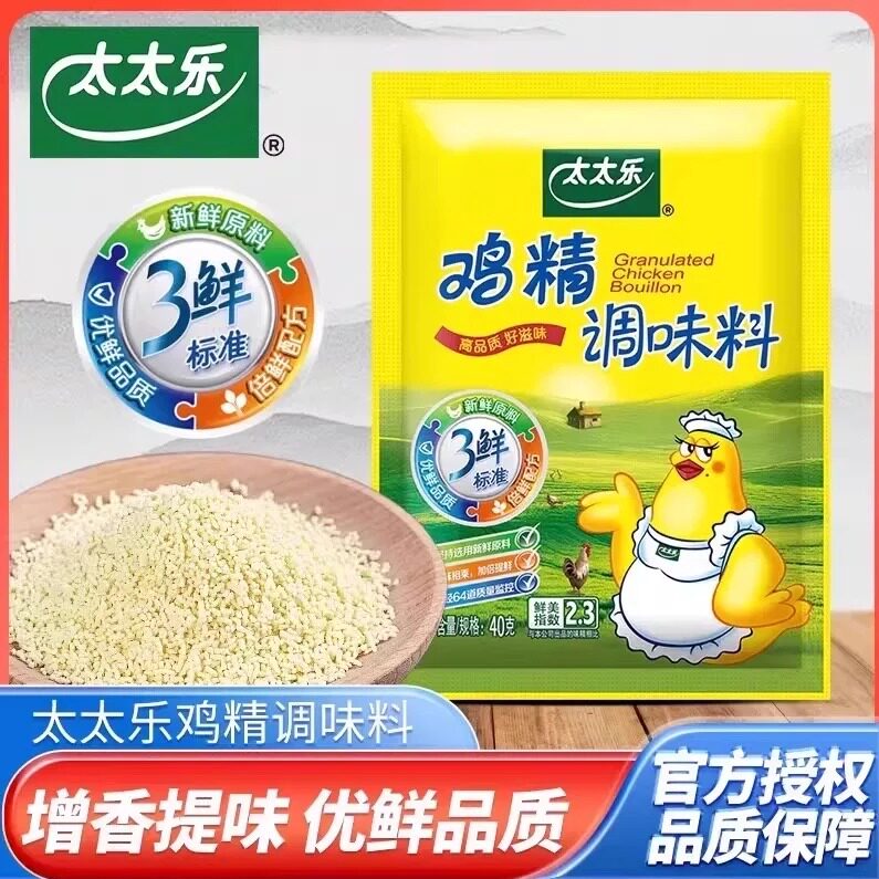 太太乐鸡精调味增鲜炒菜烹饪煲汤家用提鲜鸡粉味精海天醉锅里等图片