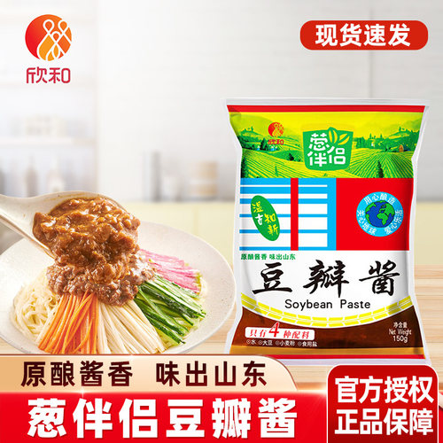 欣和葱伴侣豆瓣酱150g袋装