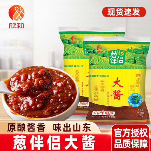 欣和葱伴侣大酱180g袋装豆瓣酱甜面酱烤鸭炸酱面蘸酱炒菜调味酱