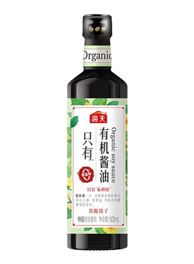 海天有机酱油500ml瓶零0