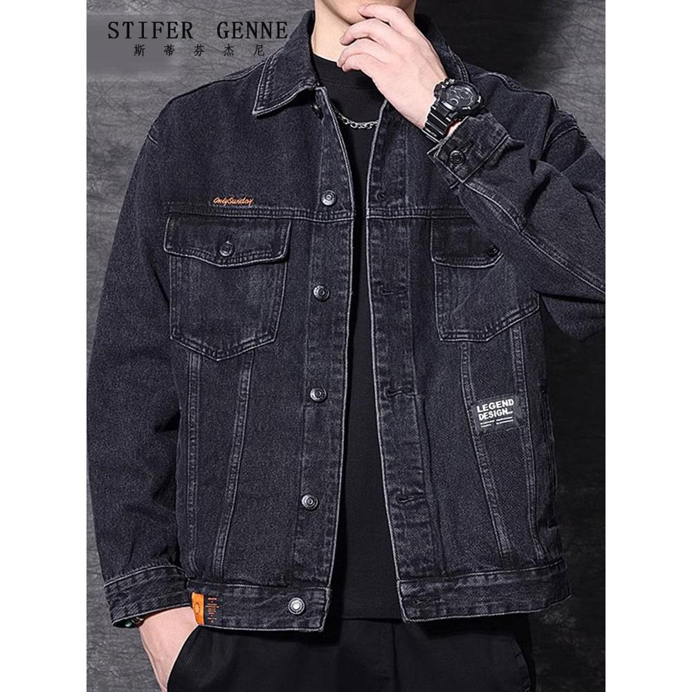 斯蒂芬高端牛仔外套男款春秋季覆古刺绣潮流百搭拼接休闲男士夹克