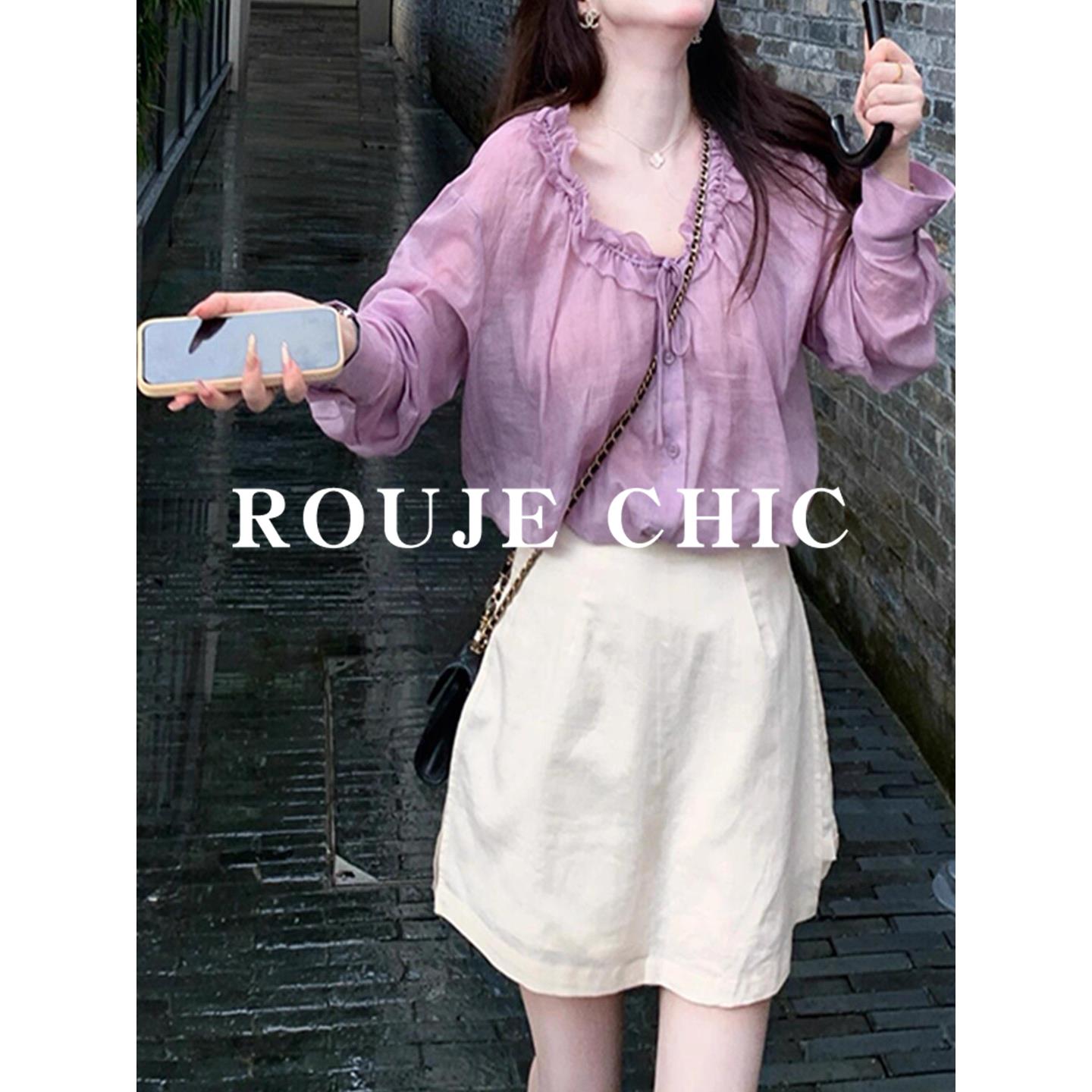 法国rouje chic法式紫色木耳边V领长袖衬衫女早秋系带甜美风上衣