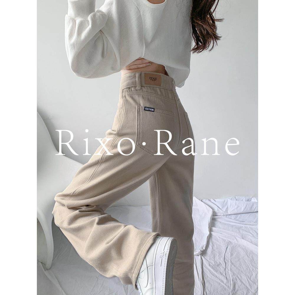法国Rixo Rane 巨显瘦⭐直筒牛仔裤女高腰休闲卡其色小个子阔腿裤,女装/女士精品,牛仔裤,淘宝优惠券,粉丝福利购,淘宝优惠卷