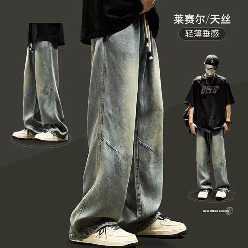 潮牌夏季薄款天丝牛仔裤男士莱赛尔美式阔腿长裤子宽松直筒工装裤