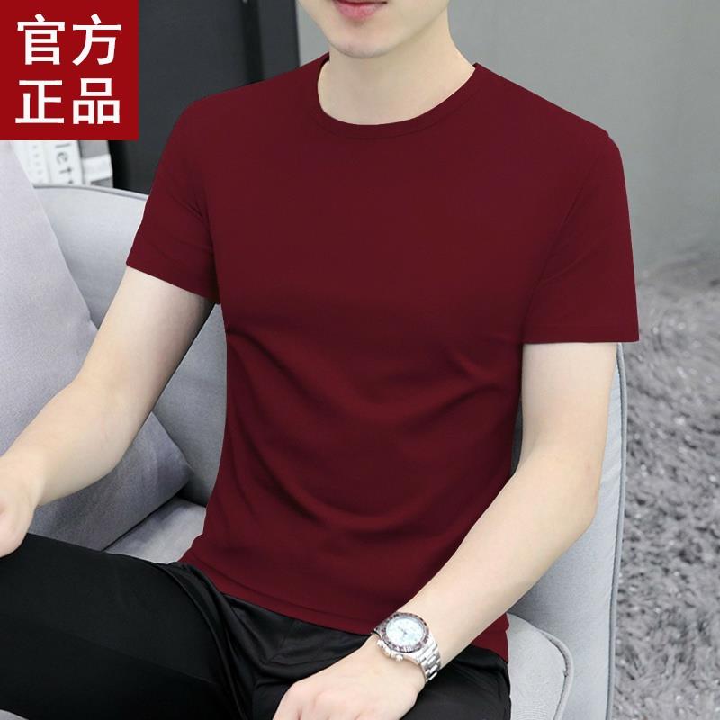 高端男士红色短袖t恤2025新款夏季白色圆领纯色体恤半袖打底上衣