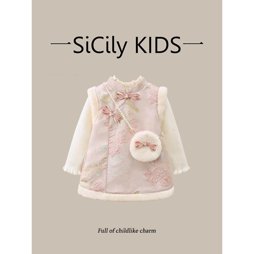 SiCily Kids-女宝拜年服秋冬新款甜美洋气新年唐装周岁裙子套装