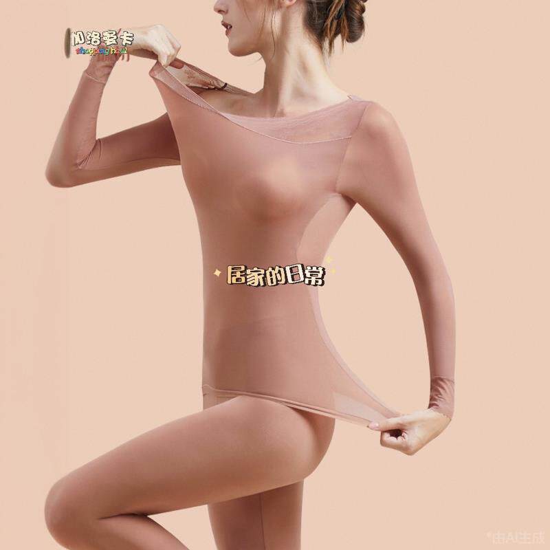 超薄隐形保暖内衣女蕾丝V领美肤衣紧身肌底衣打底衫秋衣秋裤套装