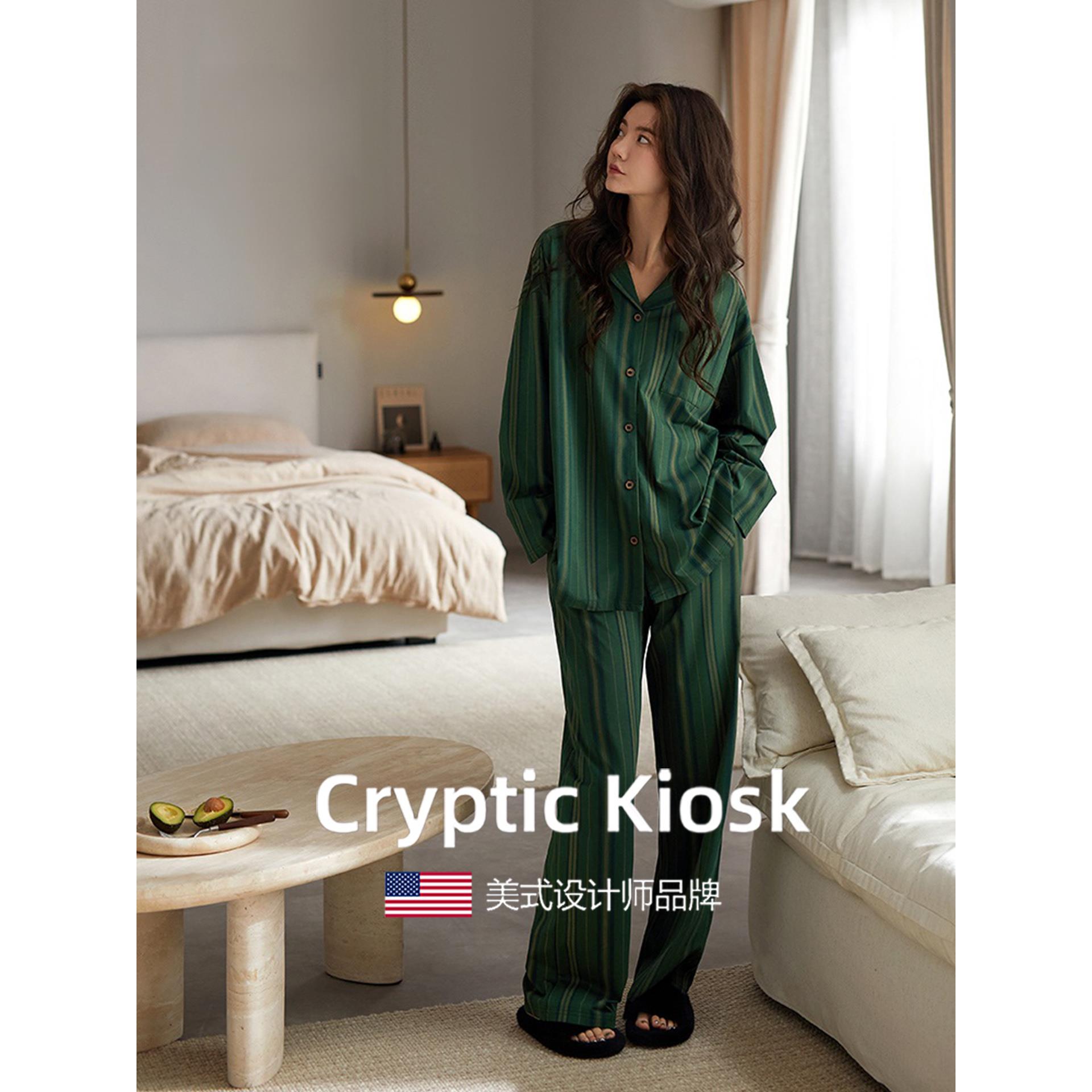 Cryptic Kiosk纯棉条纹睡衣女款2025年春秋季新款女士长袖家居服