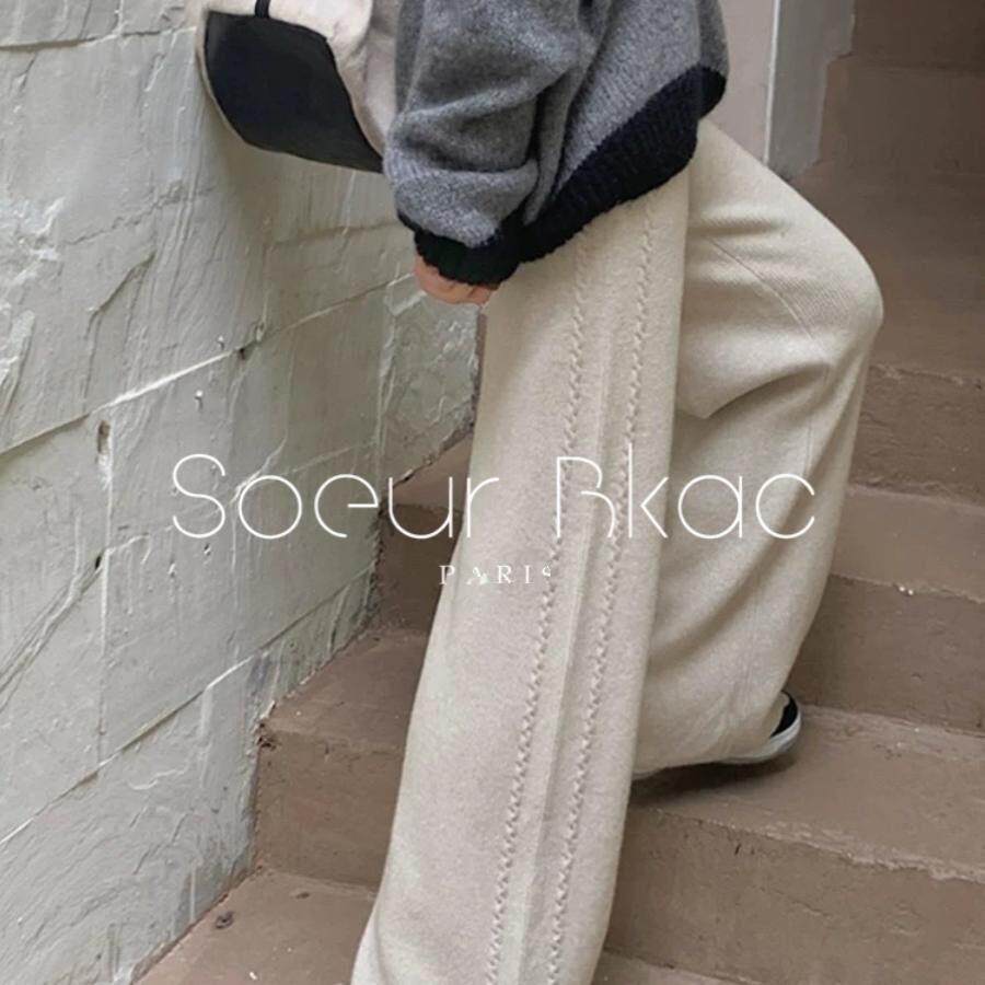 法国SOEUR BKAC法式秋冬季时尚设计麻花针织直筒裤高腰加厚长裤女
