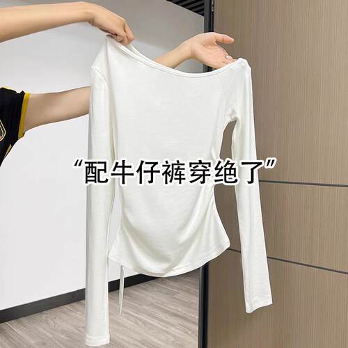 白色斜肩长袖T恤女2025新款秋季褶皱收腰辣妹修身显瘦设计感上衣