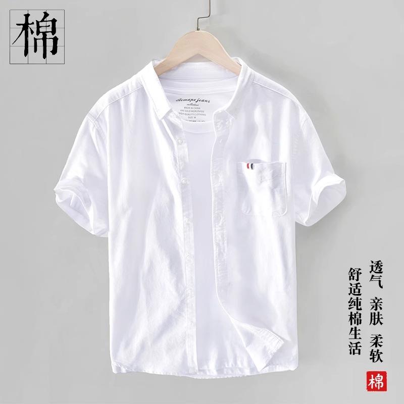 GM新潮 痞帅修身 穿出高级感！白色纯棉短袖衬衫男士夏季潮流时尚