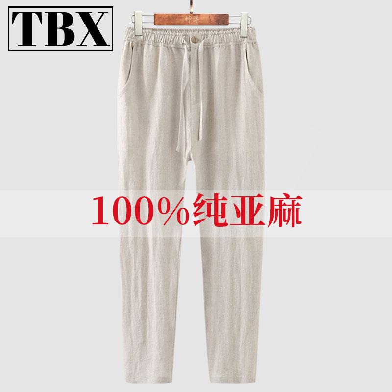 高端纯亚麻裤男士2025新款夏季薄款棉麻男裤直筒九分休闲裤子男款