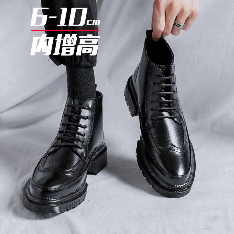 男鞋英伦风商务中帮布洛克皮鞋隐形内增高10cm厚底黑色休闲马丁靴