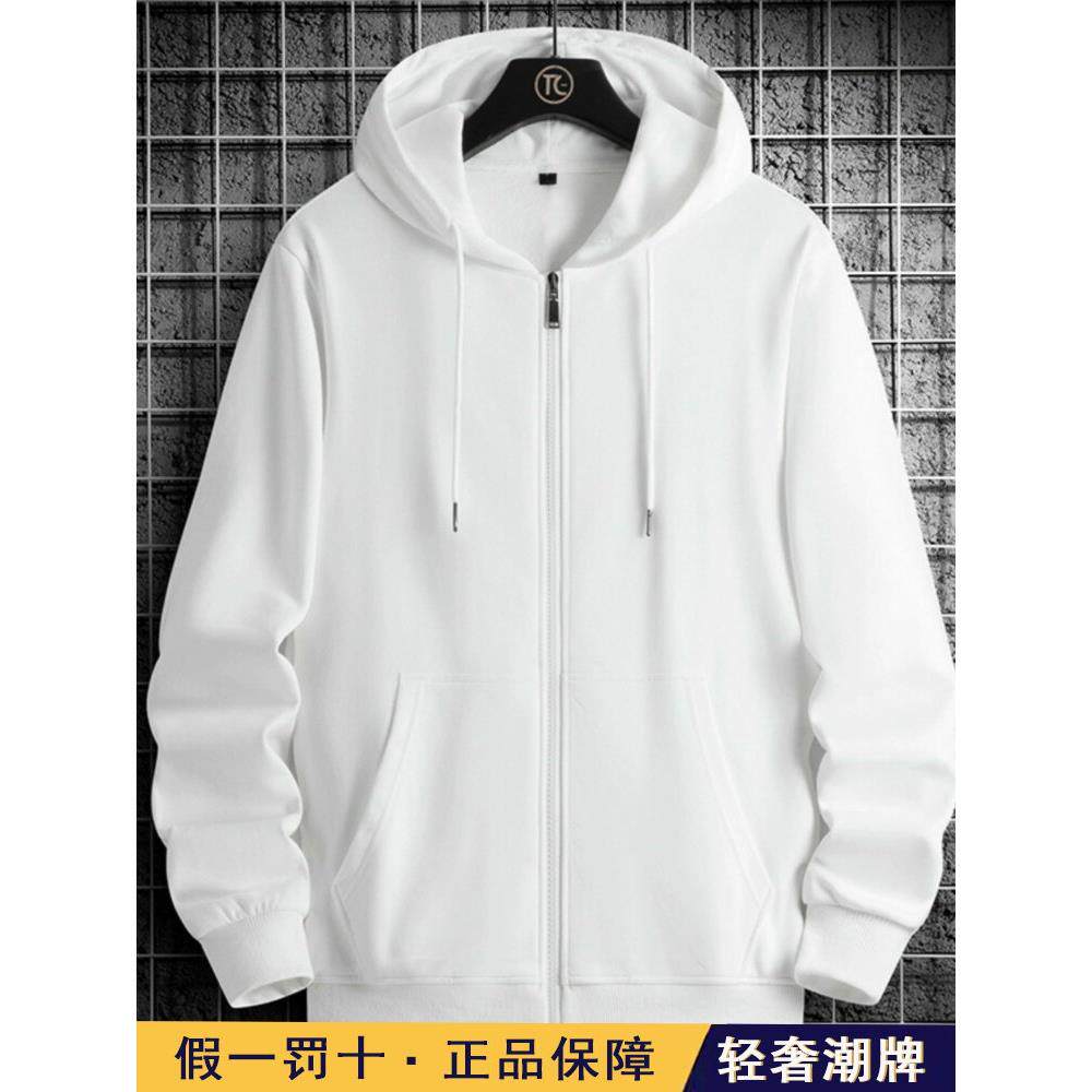 高端男士春秋款纯棉卫衣连帽高端白色休闲运动大码拉炼开衫外套