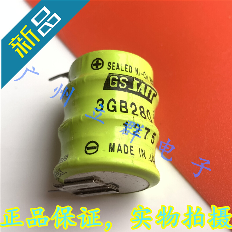 3GB280 三菱数控电池 3.6V 280mAh 充电电池丶 金属材料及制品 金属加工件/五金加工件 原图主图