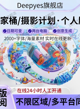 Adobe Creative Cloud全家桶2026mac正版年费Ps Ai激活订阅win/M1