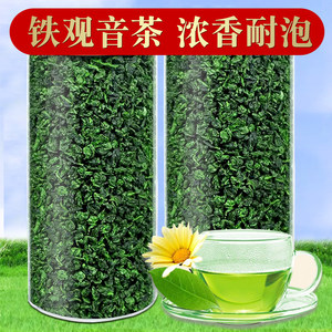 天王铁观音500g新茶浓香型茶叶散装高山乌龙茶味浓耐泡