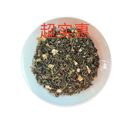 2024特惠茉莉花茶新茶绿茶浓香型袋装500克散装花草茶叶好喝袋装