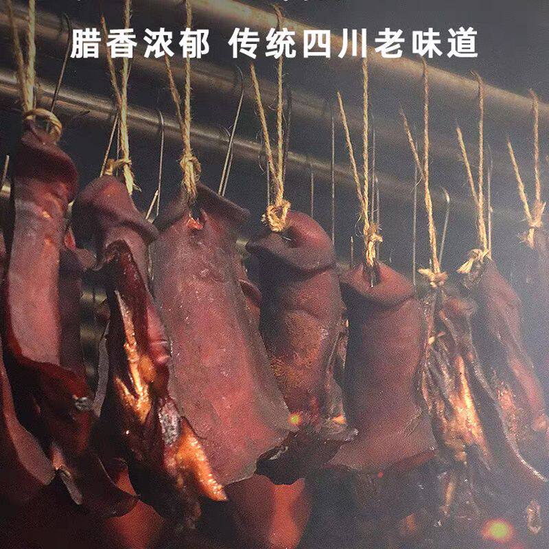 腊猪拱嘴四川特产柴火烟熏薄猪鼻子猪脸农家土猪腊肉猪头肉腊味