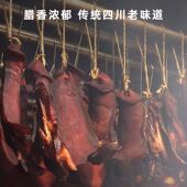 腊猪拱嘴四川特产柴火烟熏薄猪鼻子猪脸农家土猪腊肉猪头肉腊味