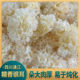 青杠椴木银耳新货通江椴木银耳干货正品 椴木银耳碎片糯银耳软糯