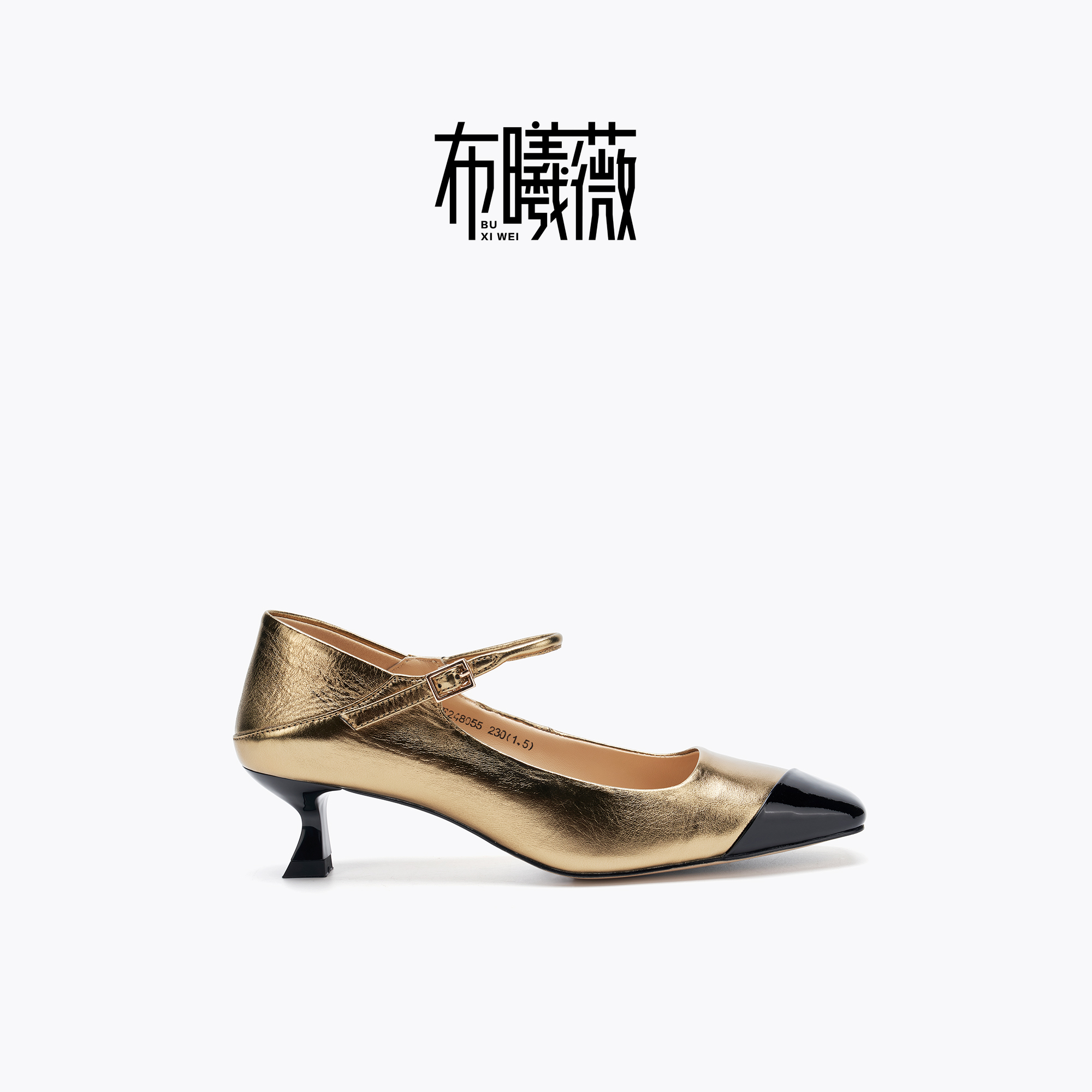 布曦薇一字带扣撞色玛丽珍单鞋