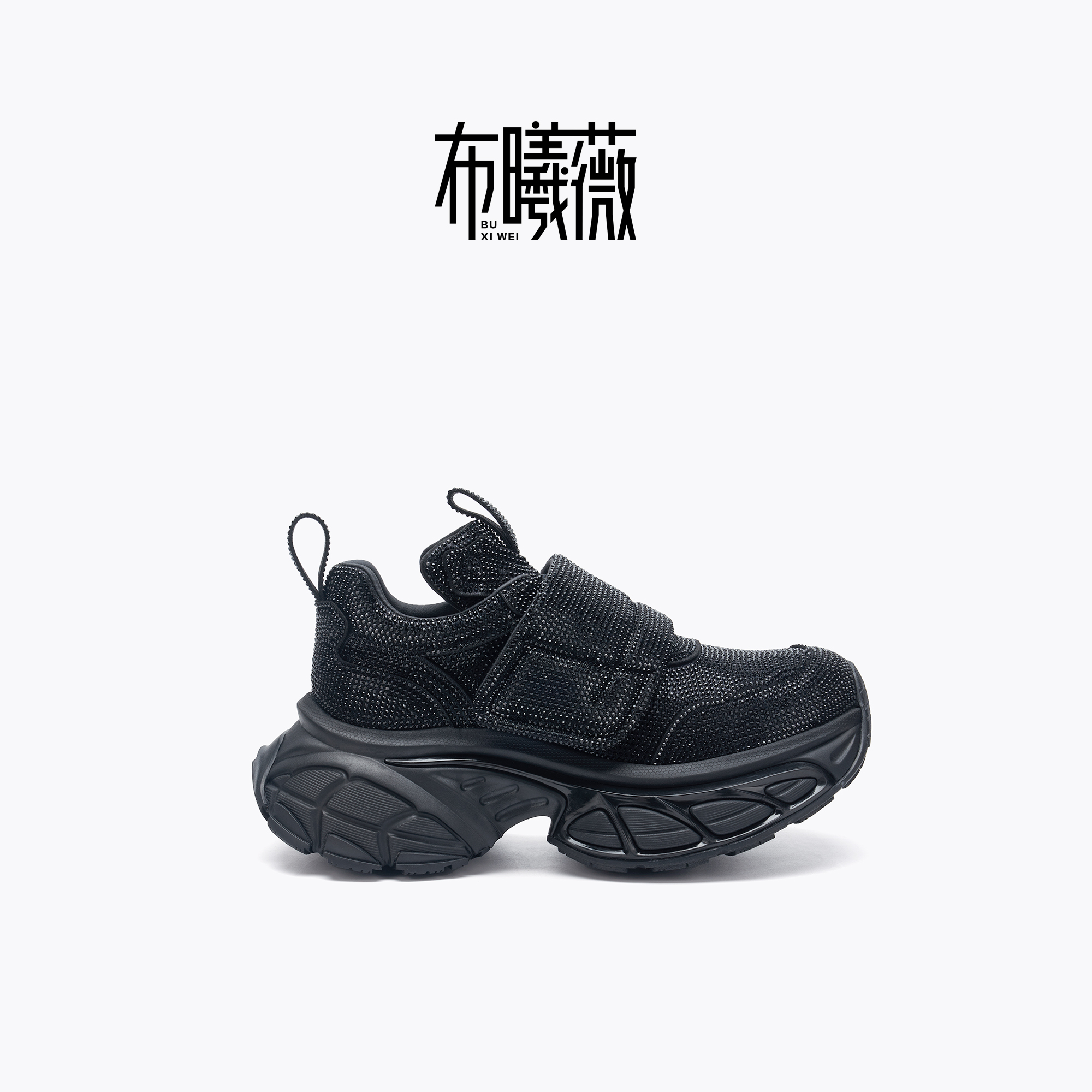 布曦薇魔术贴一脚蹬老爹鞋