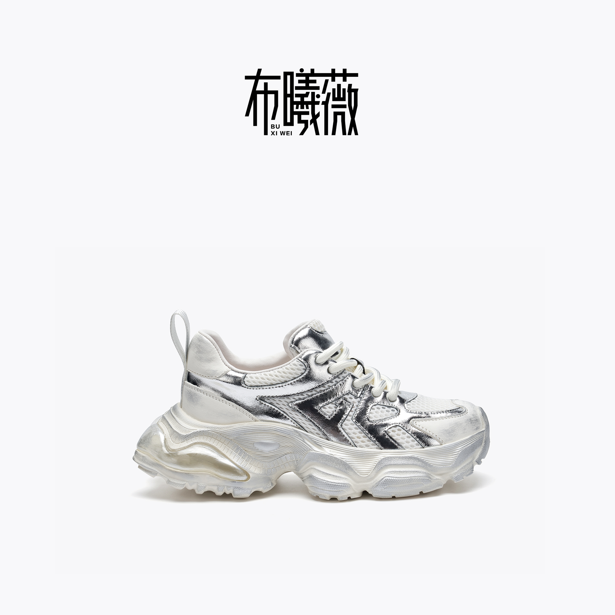 布曦薇时尚休闲圆头擦色老爹鞋