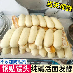 苏北老式发面饼特产手工烙饼穿城大饼泗阳烧饼沭阳新鲜现做老面头