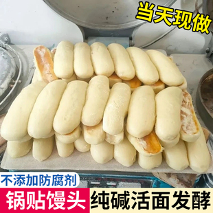 苏北老式发面饼特产手工烙饼穿城大饼泗阳烧饼沭阳新鲜现做老面头
