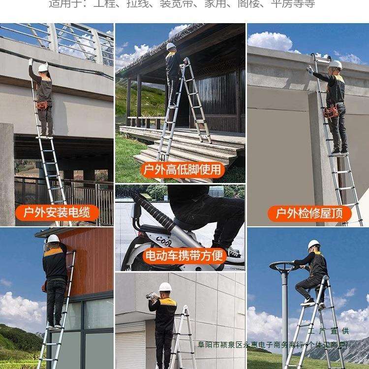 加厚铝合金8米伸缩式直梯竹节梯工程升降楼梯家用便携7米一字梯子