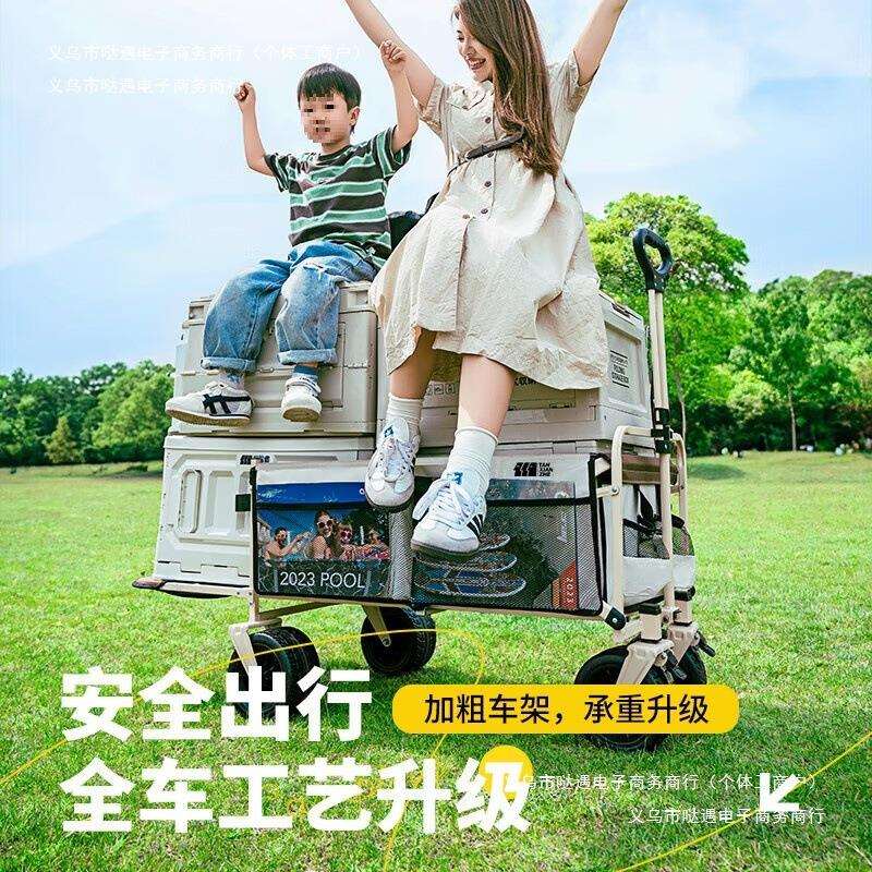 儿童露营车可行李车躺露营遮阳棚折叠推车营地车推车拉货带