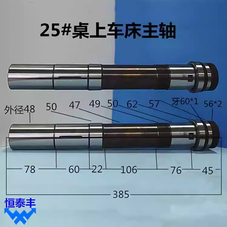 宁江齿轮杆螺旋齿轮车床走心机