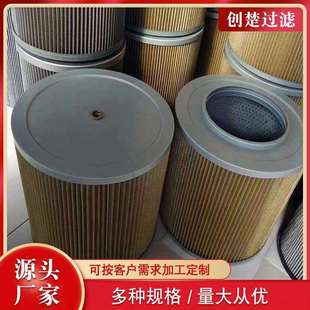 空滤空压机空滤滤清器工业除尘滤芯工程机械设备配件C16400
