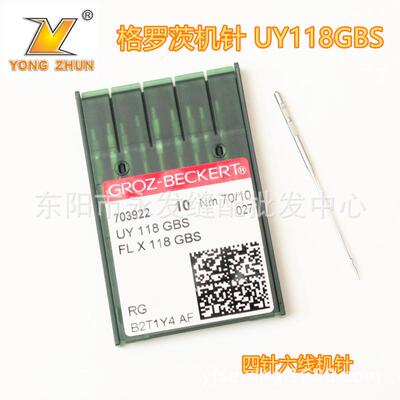 德国格罗茨机针 UY118GBS 9-12号机针 四针六线机针拼缝机机针