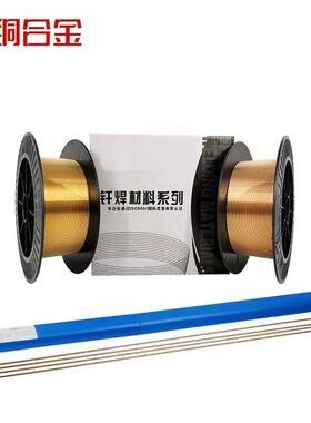 S217高镍铝青铜氩弧焊丝S218高锰铝青铜铜合金气保焊丝0.8/1.6mm