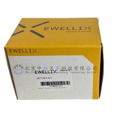 欧洲EWELLIX LBCT40A-2LS直线轴承LBCT40A伊维莱LBCT40A-2LS