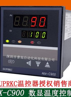 SUPRKC温度控制器 C900FK06-V*EN熔炉 保温炉 加热炉用PID温控器
