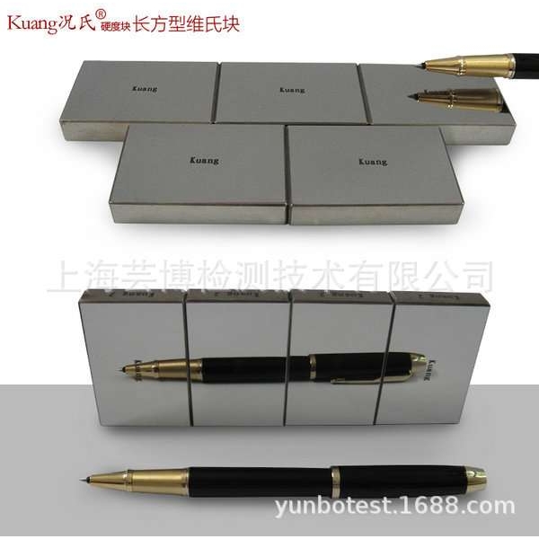 Kuang况氏牌标准硬度块 硬度计配件 700-800HV 维氏硬度块