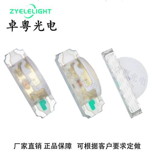 led贴片1204红色发光二极管1206侧面指示灯珠节能数码管超亮