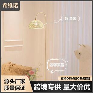 法式奶油风落地灯客厅卧室床头沙发边台灯网红氛围灯民宿风藤编灯