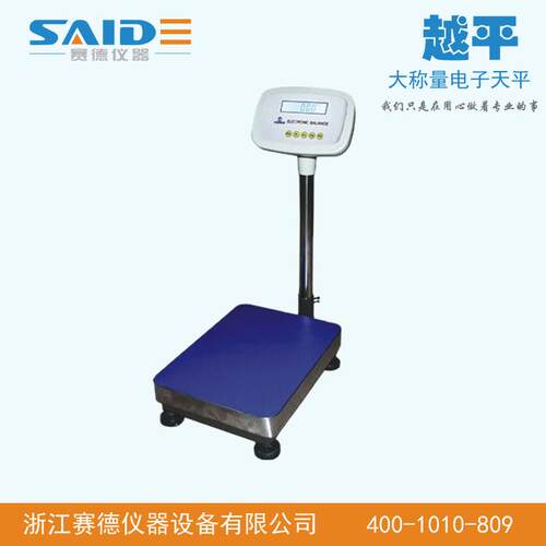 上海越平YP100000-10大称量电子天平秤电子称高精度台秤100kg/10g