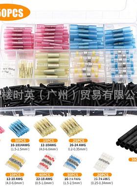 650PCS热缩端子盒装焊锡环热缩中接管 焊锡绝缘端子 焊锡热缩套管