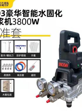 【1121元抢4490件，抢完恢复1180元】新款陶瓷泵水固化高压注浆机